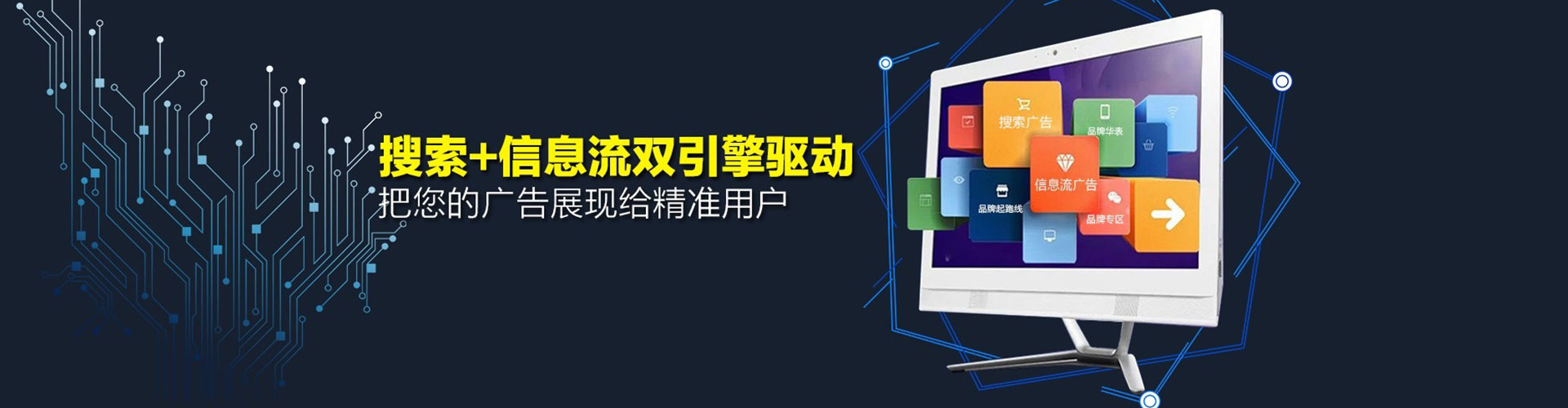 伊春竞价排名