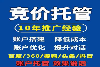 探索SEM主管在移动端广告投放的技巧与案例